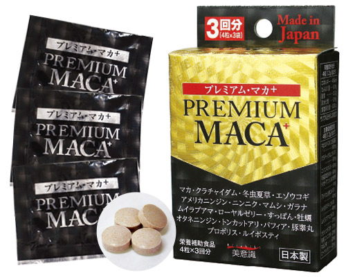 プレミアム･マカ+ 4粒パック×3袋