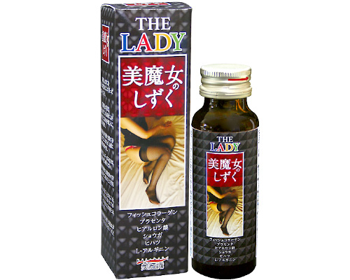 美魔女のしずく 50ml