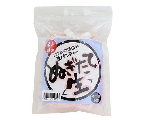 ぬぎたて　生パンティー