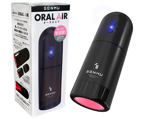 GENMU ORAL AIR（オーラルエア）