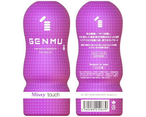 GENMU 3 Missy touch Purple［ミッシータッチ パープル］