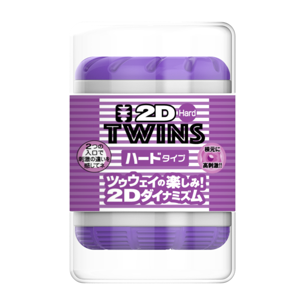 YOUCUPS　TWINS 2D　ハードタイプ　パープル