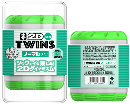 YOUCUPS　TWINS 2D　ノーマルタイプ　グリーン