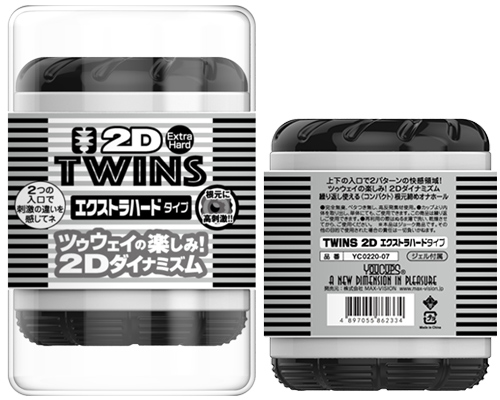 YOUCUPS　TWINS 2D　エクストラハードタイプ　ブラック
