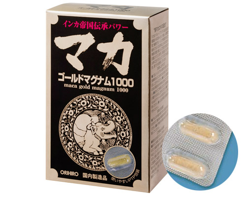 マカゴールドマグナム1000