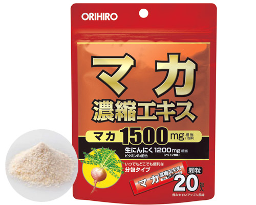 マカ濃縮エキス顆粒