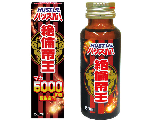 ハッスル！絶倫帝王50ml