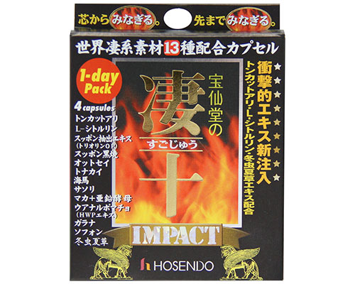 凄十 IMPACT(インパクト) 4粒