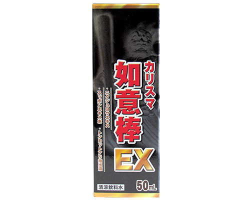 カリスマ如意棒 EX 50ml