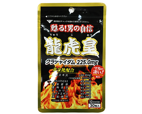 龍虎皇30粒