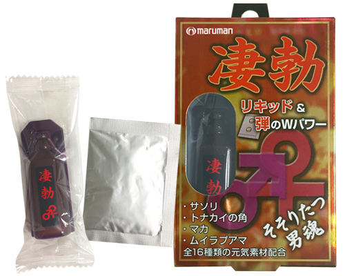 そそり立つ男魂 凄勃 (すごだち)