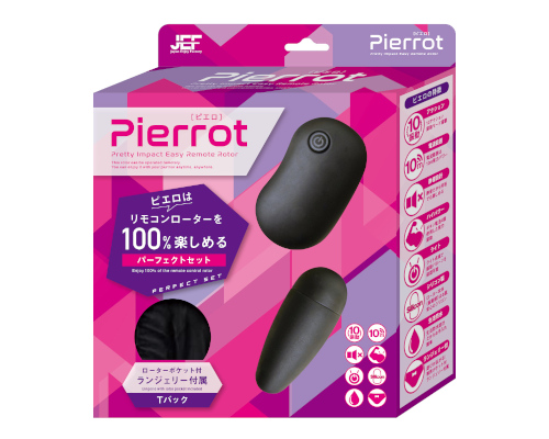 Pierrot ピエロ パーフェクトリモコンローター ブラック