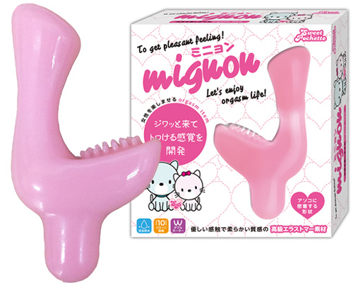 mignon ミニョン～トロける快感～