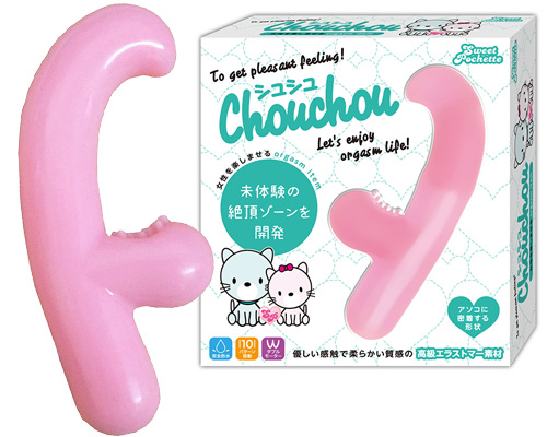 Chouchou シュシュ～未体験な快感～