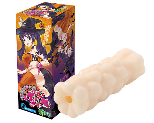 ハロウィンウィッチ ぱんぷきーな