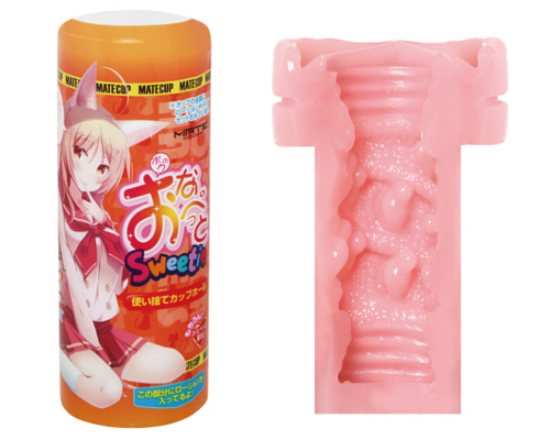 ボクのおなぺっとSweetie