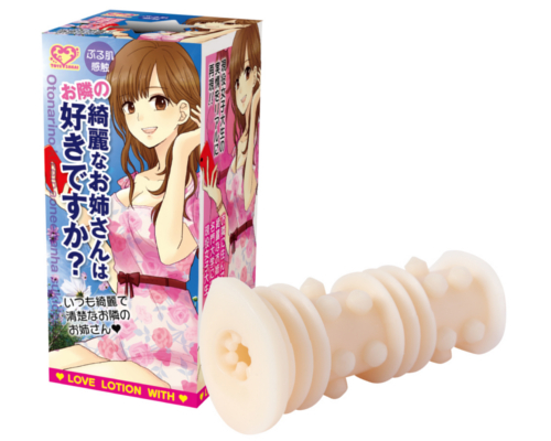 お隣の綺麗なお姉さんは好きですか？