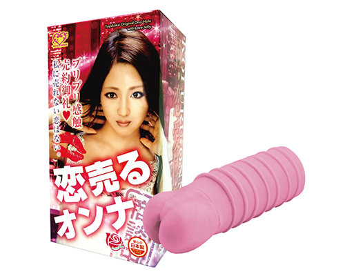 恋売るオンナ