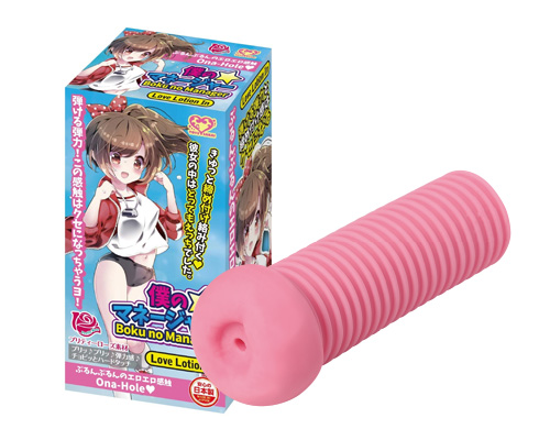 僕のマネージャー