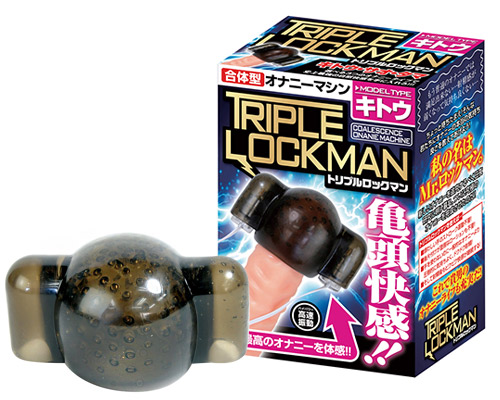 トリプルロックマン　キトウ