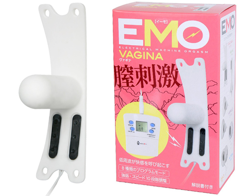 EMO（イーモ）　ヴァギナ