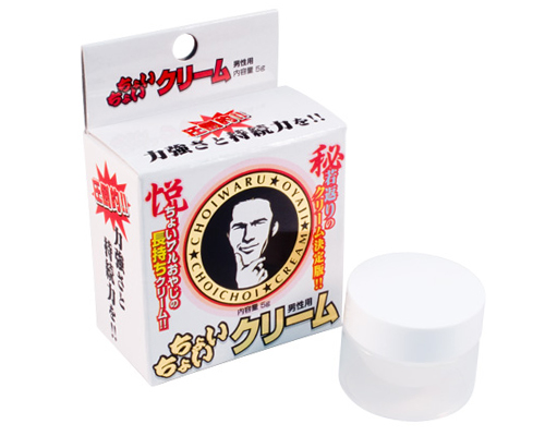 ちょいちょいクリーム【男性用】