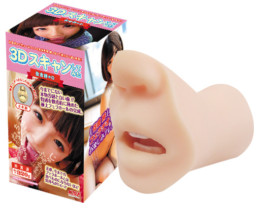 3Dスキャンしてみた 佐倉絆の口
