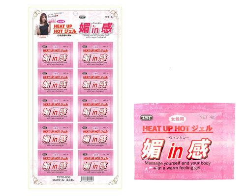 HEAT UP HOT ジェル　媚in感(ヴィンカン)　4g1回分×10個綴り【シート販売】