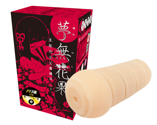 生膣感覚三層構造　夢無花果(ゆめいちじく) 【小型】バリ硬(+2)