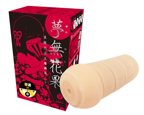 生膣感覚三層構造　夢無花果(ゆめいちじく) 【小型】普通(0)