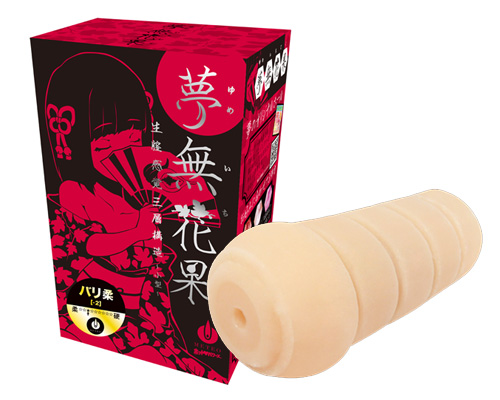 生膣感覚三層構造　夢無花果(ゆめいちじく) 【小型】バリ柔(-2)