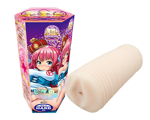 宝石のまじくるすたー　ハード