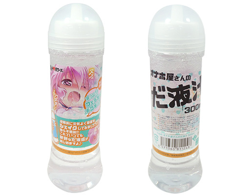 オナホ屋さんのだ液汁300ml