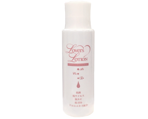 Lovers Lotion(ラヴァーズローション）