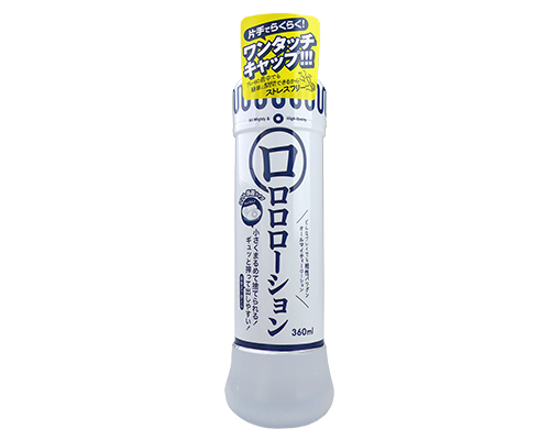ロロロローション360ml