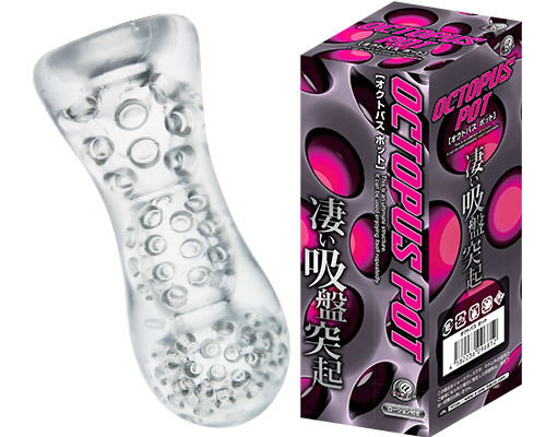 オクトパスポット