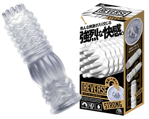 リバース　ストロング