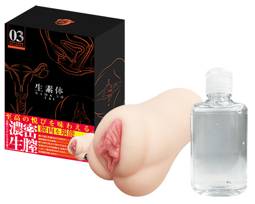 生素体 03