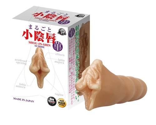 まるごと小陰唇　菫（すみれ）