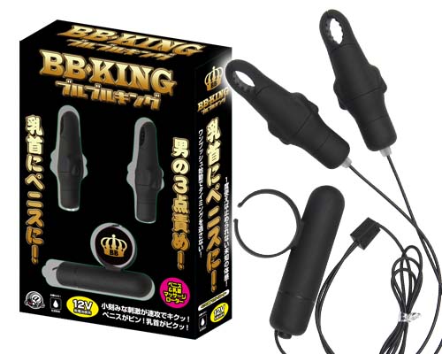 BB・KING（ブルブルキング）