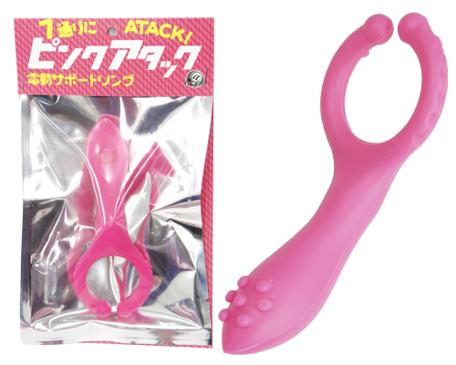 ピンクアタック