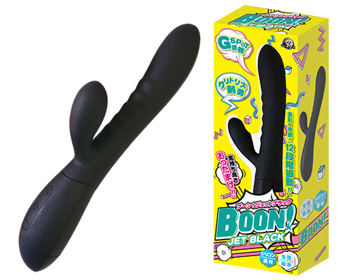 ブーン！ジェットブラック