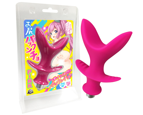 お尻パックンチョ　ピンク