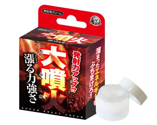 大噴火