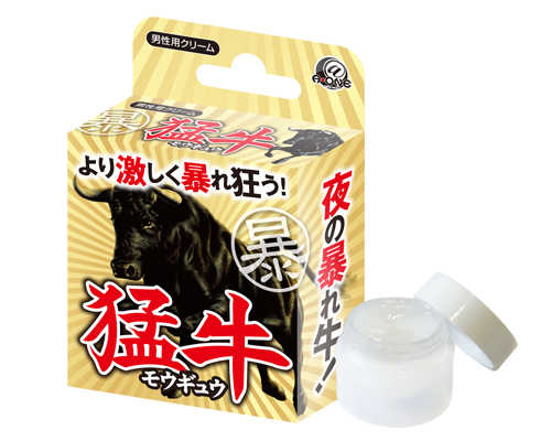 猛牛