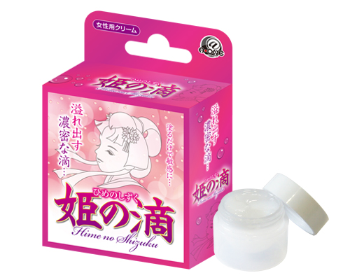姫の滴