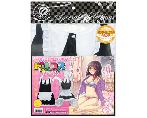 ドルコス　エッチなメイド