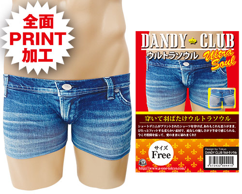 DANDY CLUB ウルトラソウル