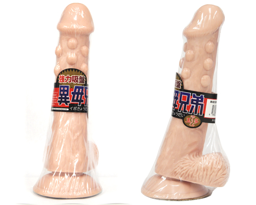 異母兄弟 【三男 玉多くん】