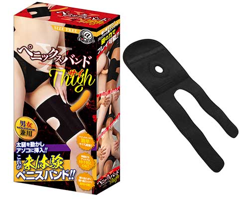ペニックスバンド　サイ